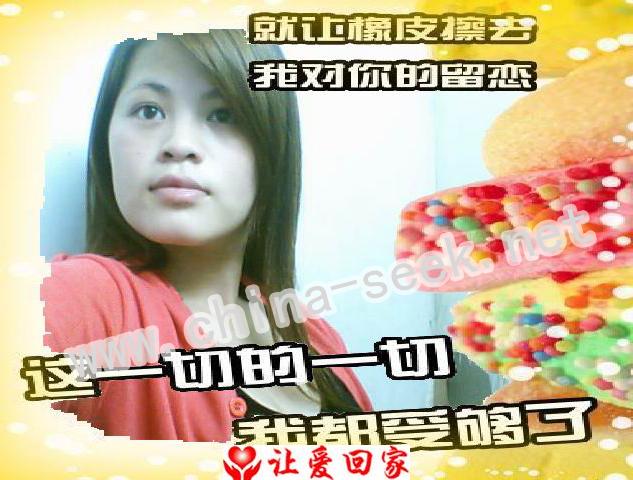 林美云