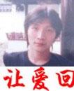 李恩强