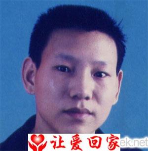 王建平