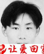 殷明武