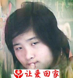 寻找亲生父母