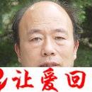 赵玉山
