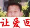 王斌