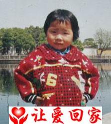 胡芝红（小名：好好）