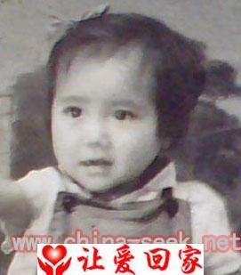 寻找亲生父母 