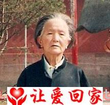 马培芳