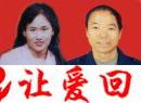 袁群英