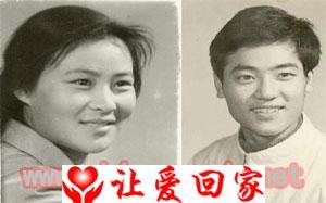 寻找亲生女儿