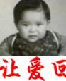 郭淑珍（同音）