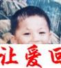 张源