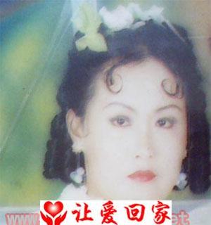 張麗