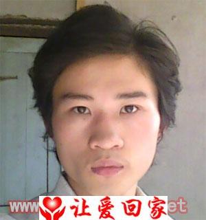 张有根