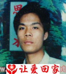 韦贵仕