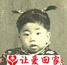 五女儿寻找父亲邓廷玉及其家人