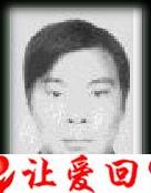 彭向国