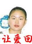 王燚（帆帆）