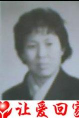 金玉顺