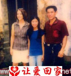 徐衢凤（小时候名字）