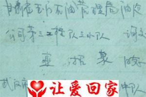 巫招发