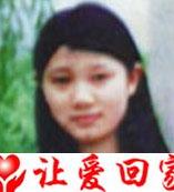 黄凤娟