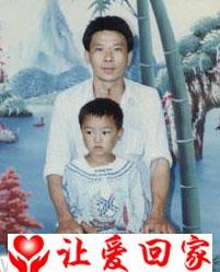 失散16年的父母