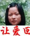 史子怡