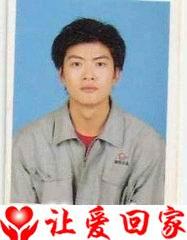 靳立坤