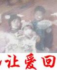 赖正伟