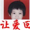 辜丹琦