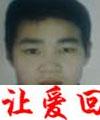 付志高