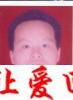 谭平