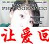 寻找亲身父母