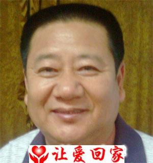 寻找亲生父母及兄弟姐妹