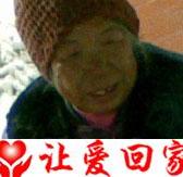 邱（丘）女