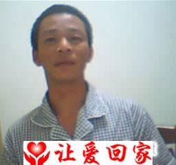 寻找亲生父母