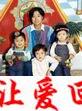 85年女婴
