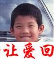 顾宇航