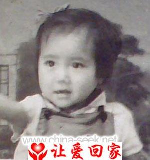 寻找亲生父母
