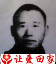 张永彬