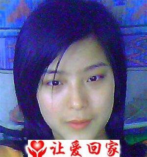 寻找亲生父母