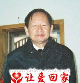 殷光岩