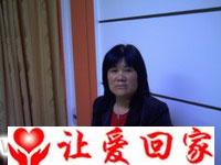 张爱花