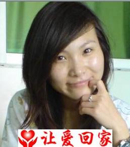 寻找亲生爸妈