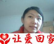 谷**（应该姓谷）