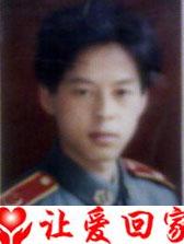 李长军