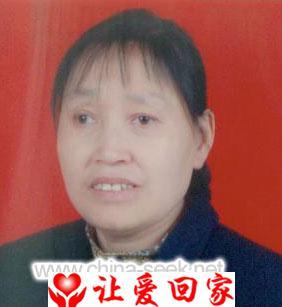 铁如