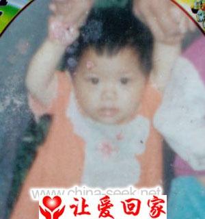 未知（寻找妹妹）