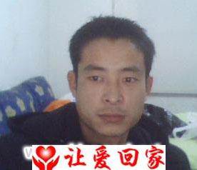 寻亲身父母（本人资料）