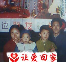 黎越 （小名晶晶）