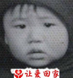 寻亲生父母及亲人